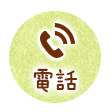 TEL